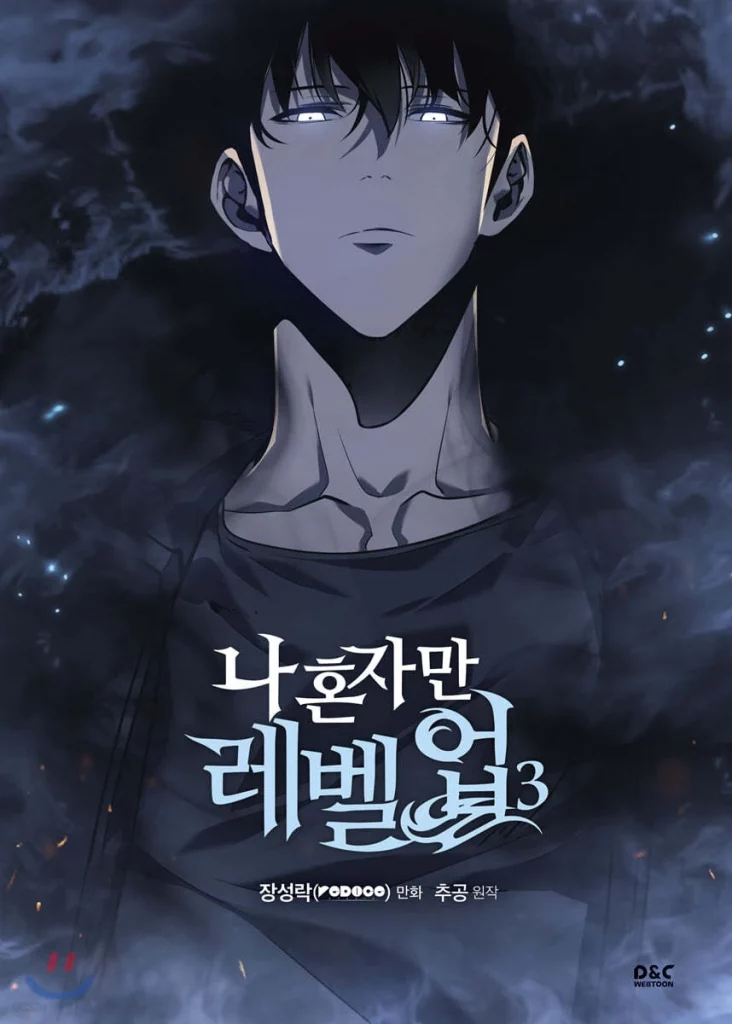 Le volume 3 du Webtoon Solo Leveling
